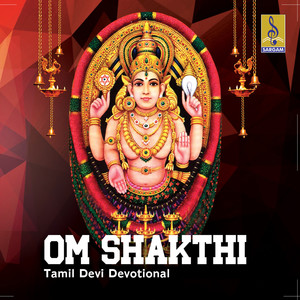 Om Shakthi