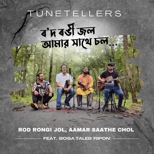 Rod Rongi Jol, Aamar Saathe Chol [feat. Boga Taleb & Ripon] (Live)