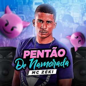 Pentão de namorada (Explicit)