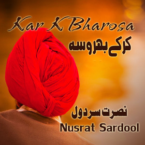 Kar K Bharosa