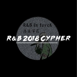 R&B 2018 Cypher