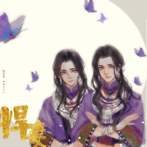 《悍妻》广播剧 ED-契机