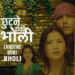 Chhutne Hoki Bholi
