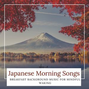 Japanese Morning Songs: Breakfast Background Music for Mindful Waking