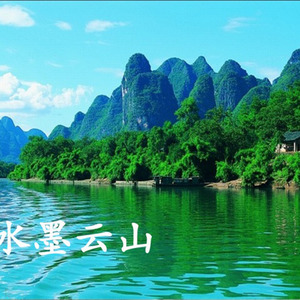 绣云台