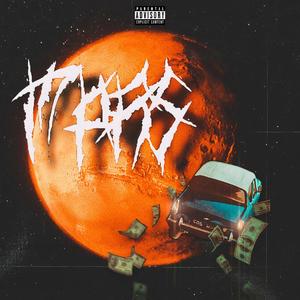 MARS (Explicit)