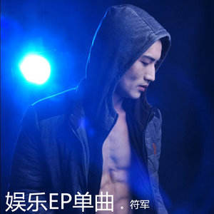 爱到心碎还依然爱你