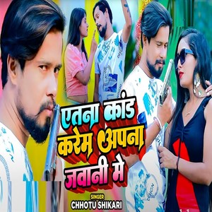 Etna Kaand Karen Apna Jawani Me