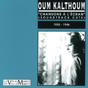 Qadet hayati hayra aleyk (I spent my life, worrying about you)