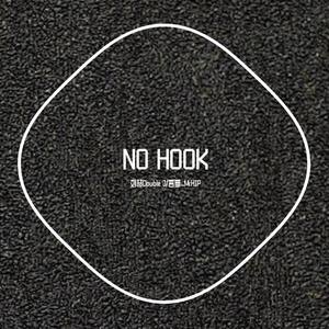 NO HOOK