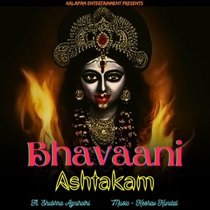 Bhawani Ashtakam (feat. Shubhra Agnihotri)