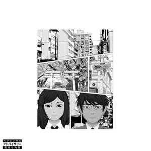 With Me (feat. King Camel) (Explicit)