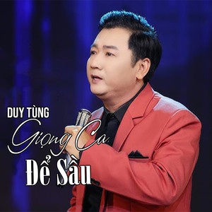 Đồng Tiền Nhân Gian #1 (Instrumental)