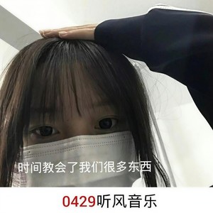 王越-侧脸 (辽宁省最后的温柔 remix|DJ女声版)