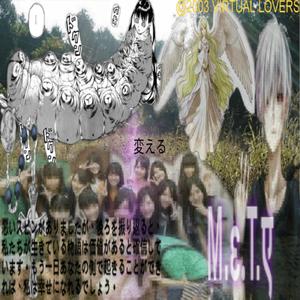 Haku! (feat. coluz) (Explicit)