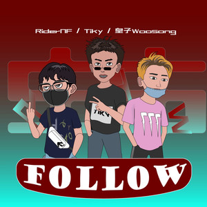 Follow (Explicit)