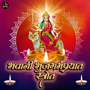 Bhavani Bhujangprayat Strot