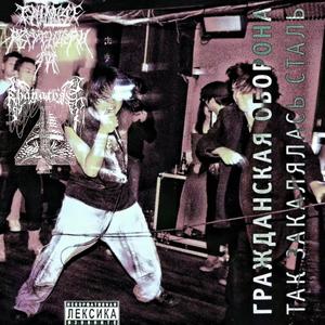 远离我的家庭 (remastering)