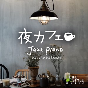 この素晴らしき世界