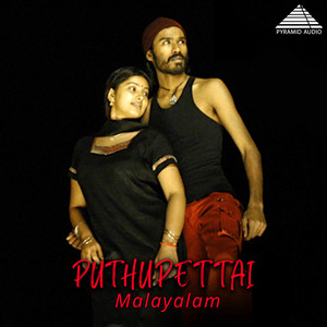 Pudhupettai (Original Motion Picture Soundtrack)