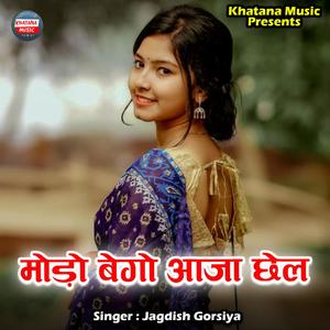 Modo Bego Aaja Chhel