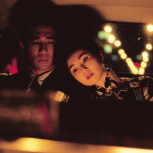 Will you fall for me? (Explicit)