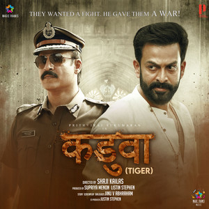 Kaduva (Original Motion Picture Soundtrack)