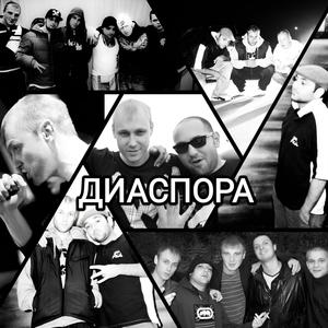 Анти-нацизм (Explicit)