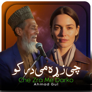 Che Zra Me Darko