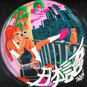 Japon (feat. Andrea Paola)