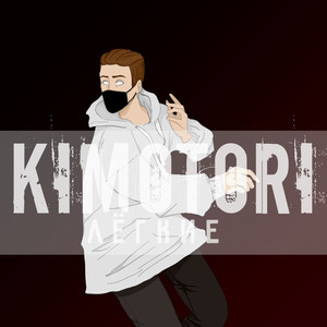 Лёгкие (Explicit)