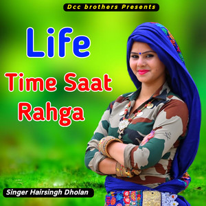 Life Time Saat Rahga