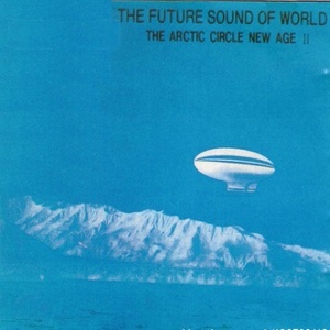 The future sound of world II (未来世界之音 Ⅱ)