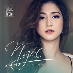 Ngốc