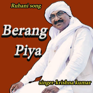 Berang Piya