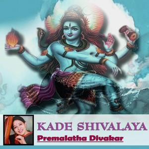 Kade Shivalaya