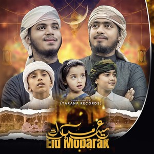 Eid Mobarok