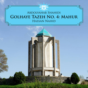 Golhaye Tazeh No. 4: Mahur