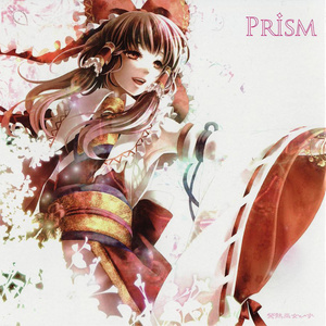 PRISM (棱镜)