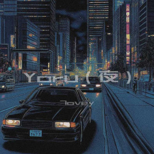 Yoru（夜）