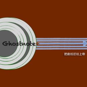 把曲线还给上帝封面