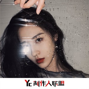 让我变成星星守护你 (Remix)