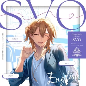 SVO - instrumental