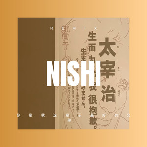 陪你走过春夏秋冬