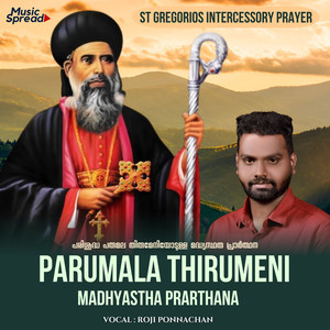 Parumala Thirumeni Madhyastha Prarthana