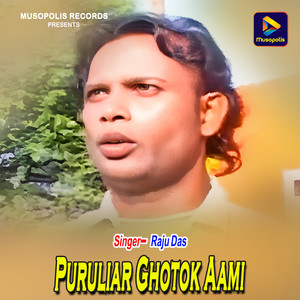 Puruliar Ghotok Aami