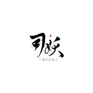 人世间