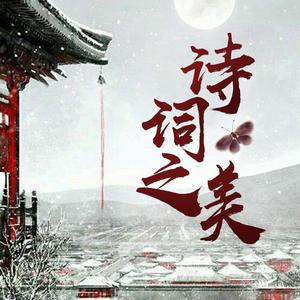 最后见你是我做的短梦 (DJ长音频)封面