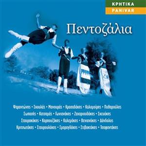 O Antras Kanei Ti Genia Kai Ohi