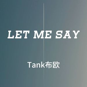 Let Me Say (说唱版)